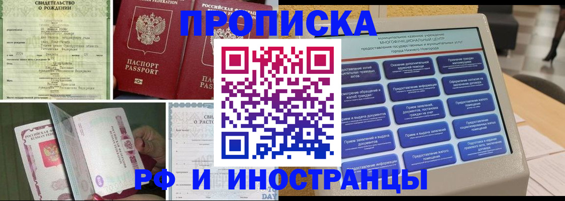 регистрация для школы в Ярославле