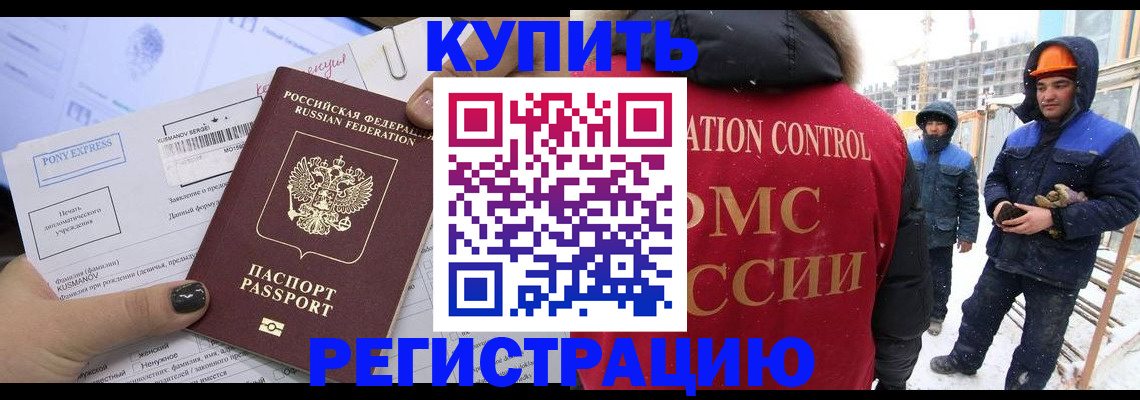 миграционный учет в Ярославле