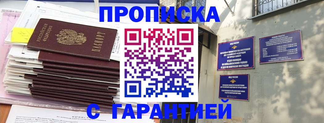 форма 3 в Ярославле