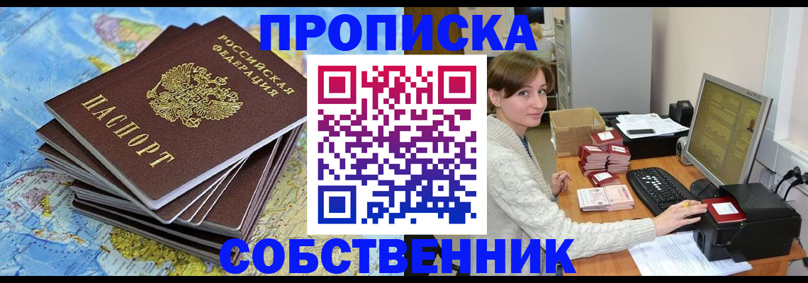 найти адрес прописки в Ярославле